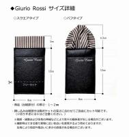 GiurioRossi　ポケットチーフ　スクエア型　シャドーストライプ